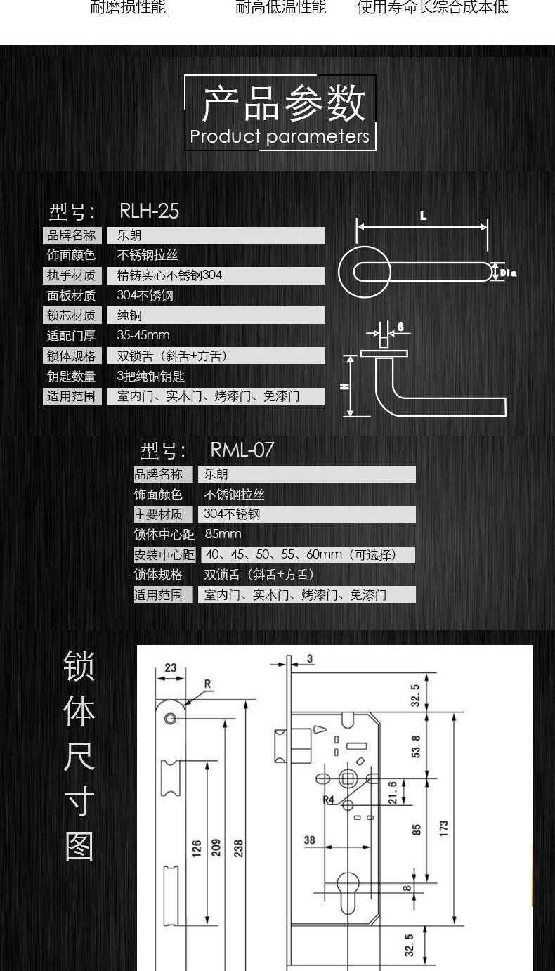 桃子视频在线官网观看免费一色桃子中文字幕不锈钢防盗分体锁