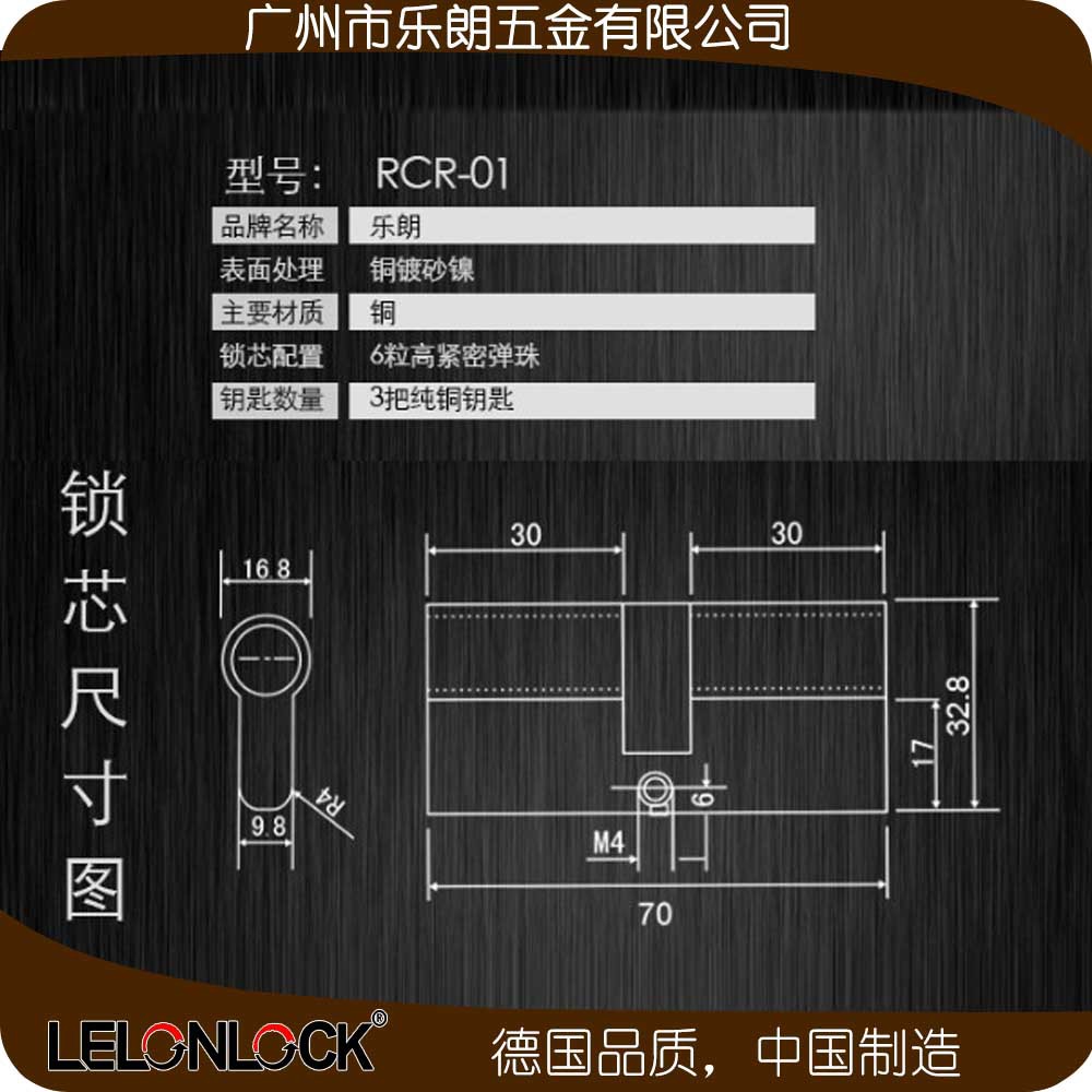 桃子视频在线官网观看免费一色桃子中文字幕防盗门锁 RST-05+RML-13+RCR-01