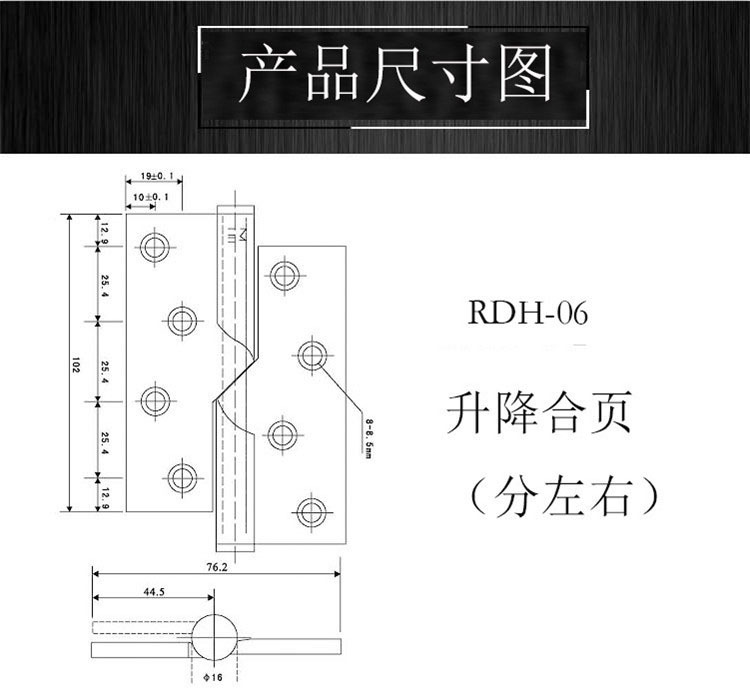 桃子视频在线官网观看免费一色桃子中文字幕RDH-06 不锈钢升降合页