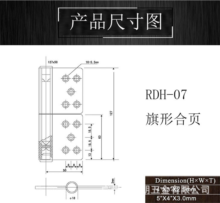 桃子视频在线官网观看免费一色桃子中文字幕RDH-07 不锈钢旗形合页