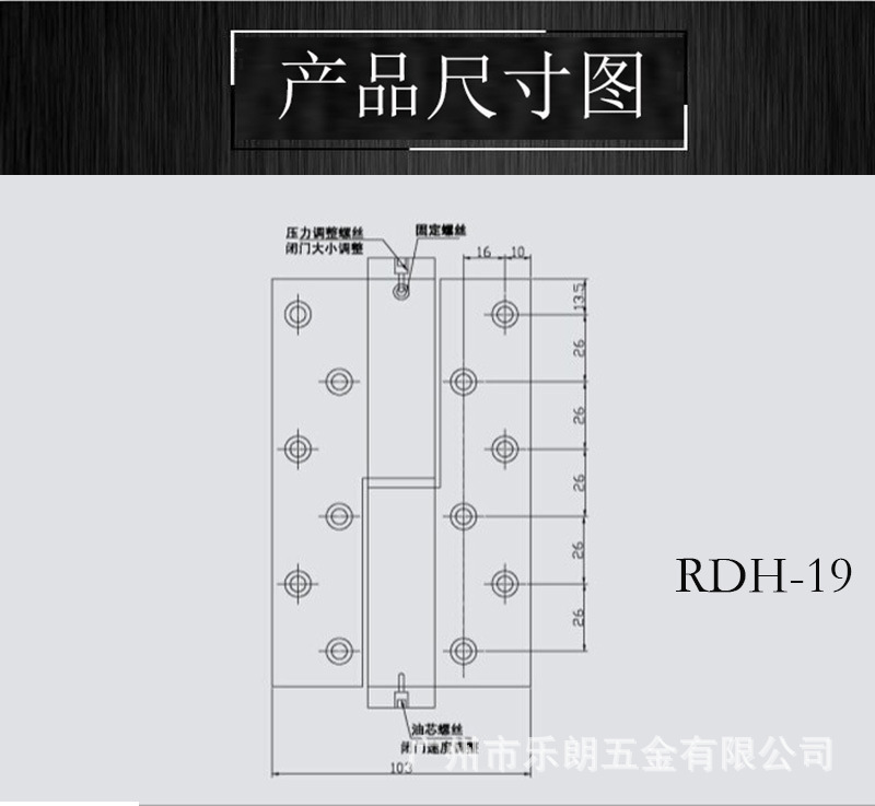 桃子视频在线官网观看免费一色桃子中文字幕RDH-19 液压自动门合页