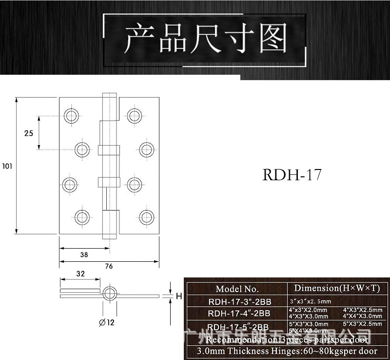 桃子视频在线官网观看免费一色桃子中文字幕RDH-17 铜合页