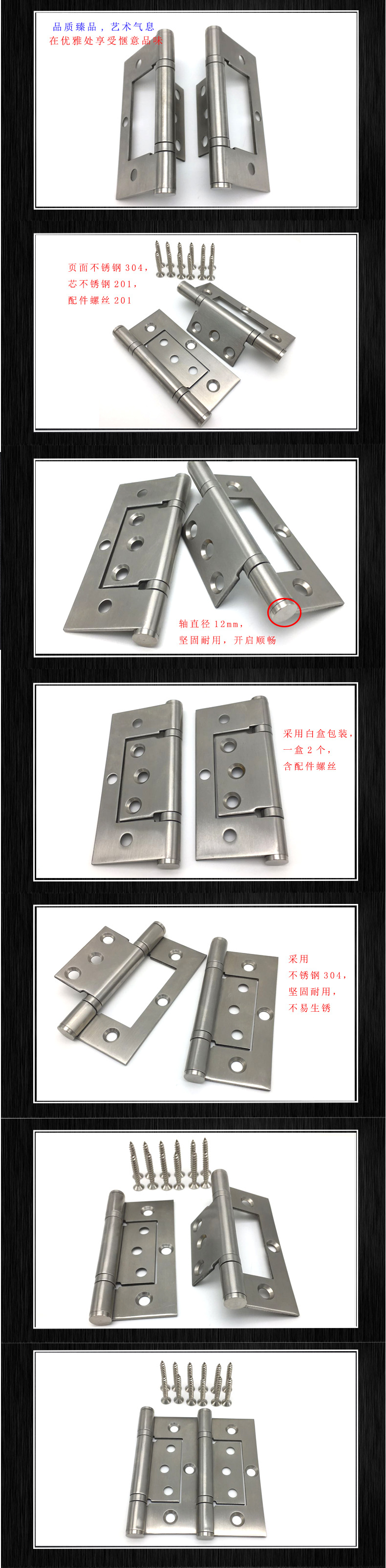 桃子视频在线官网观看免费一色桃子中文字幕RDH-16 不锈钢门窗用暗铰