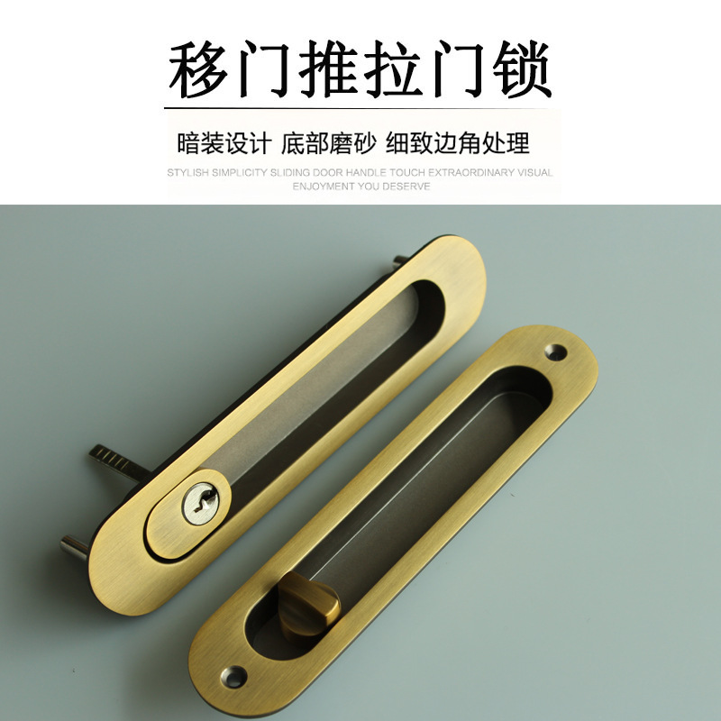 桃子视频在线官网观看免费一色桃子中文字幕RSL-606ET 移门推拉门锁
