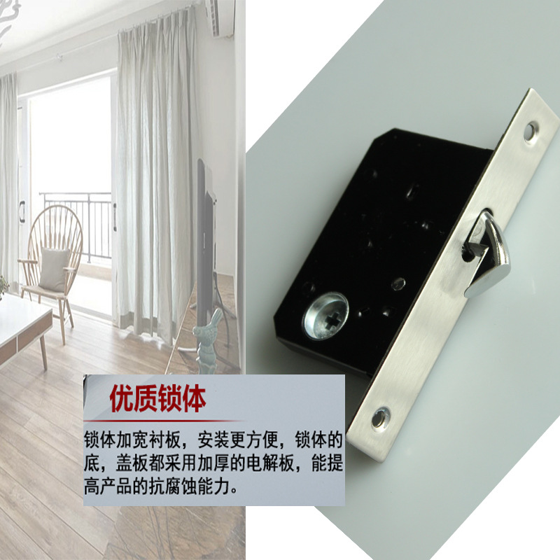 桃子视频在线官网观看免费一色桃子中文字幕RSL-606ET 移门推拉门锁