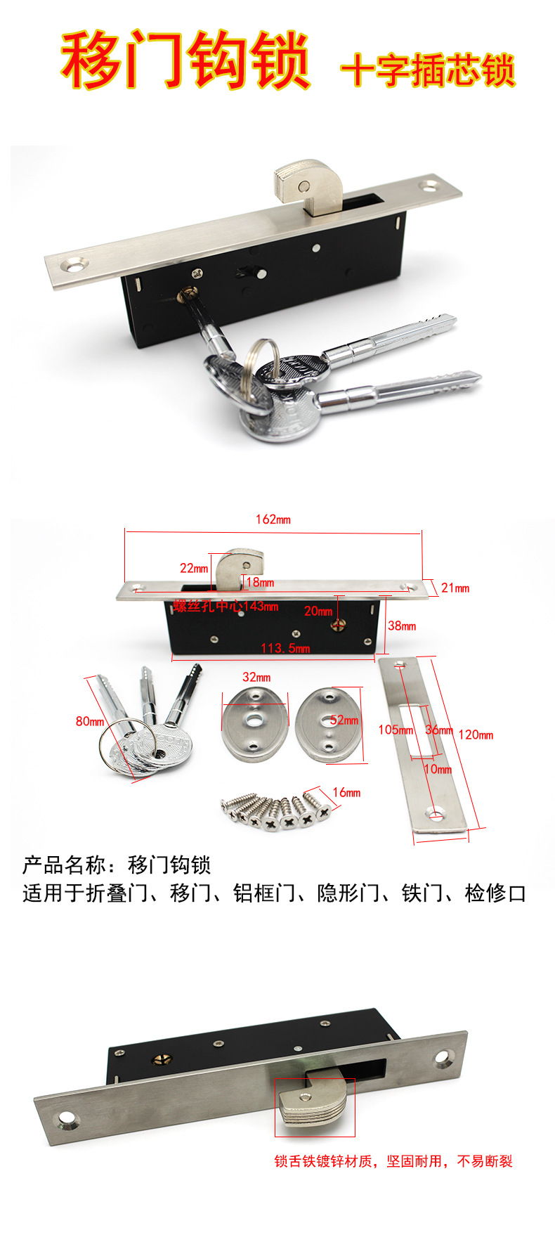 桃子视频在线官网观看免费一色桃子中文字幕20SD移门钩锁