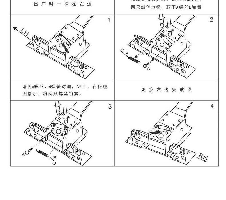 桃子视频在线官网观看免费一色桃子中文字幕RDA-32 平推式逃生推杠锁