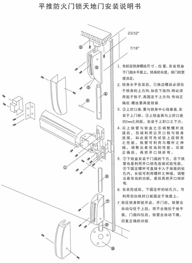 桃子视频在线官网观看免费一色桃子中文字幕RDA-32 平推式逃生推杠锁