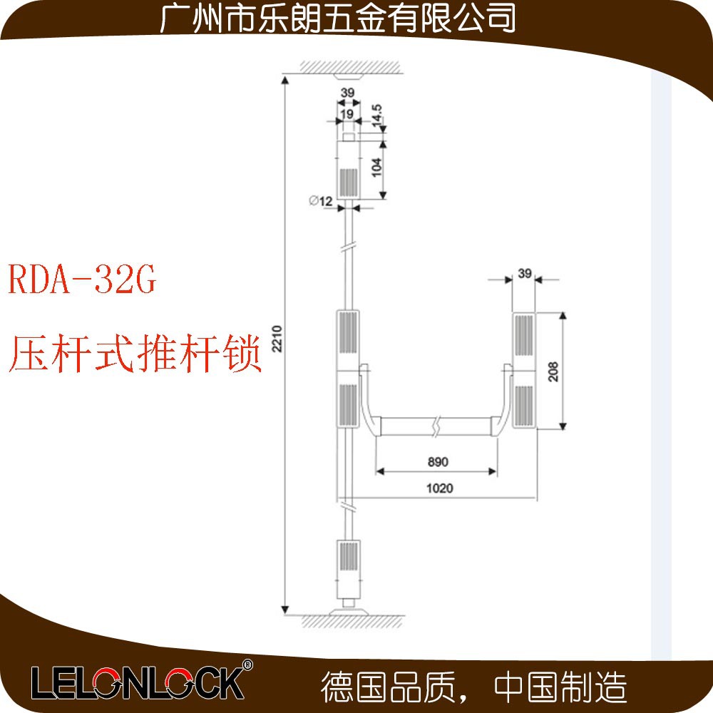 桃子视频在线官网观看免费一色桃子中文字幕RDA-32G 下压式逃生推杠锁