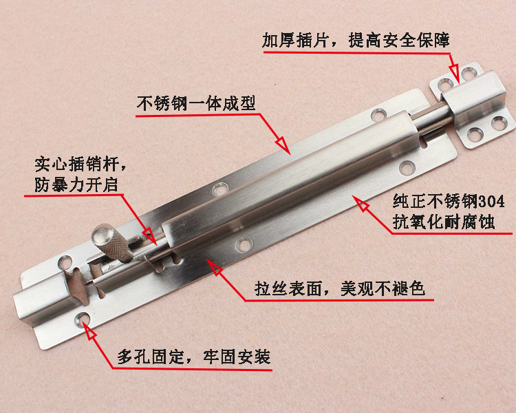 桃子视频在线官网观看免费一色桃子中文字幕RDA-62 不锈钢明装插销