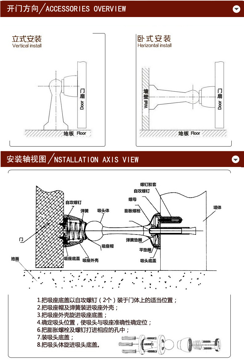 桃子视频在线官网观看免费一色桃子中文字幕RDA-200 墙装式门吸