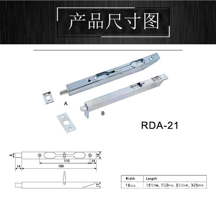 桃子视频在线官网观看免费一色桃子中文字幕RDA-21A型插销