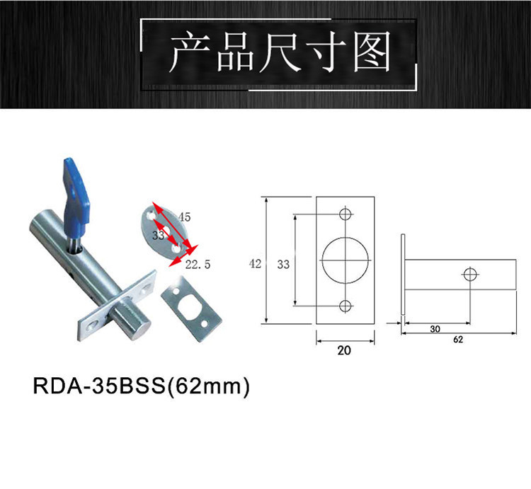 桃子视频在线官网观看免费一色桃子中文字幕RDA-35BSS管井锁62MM