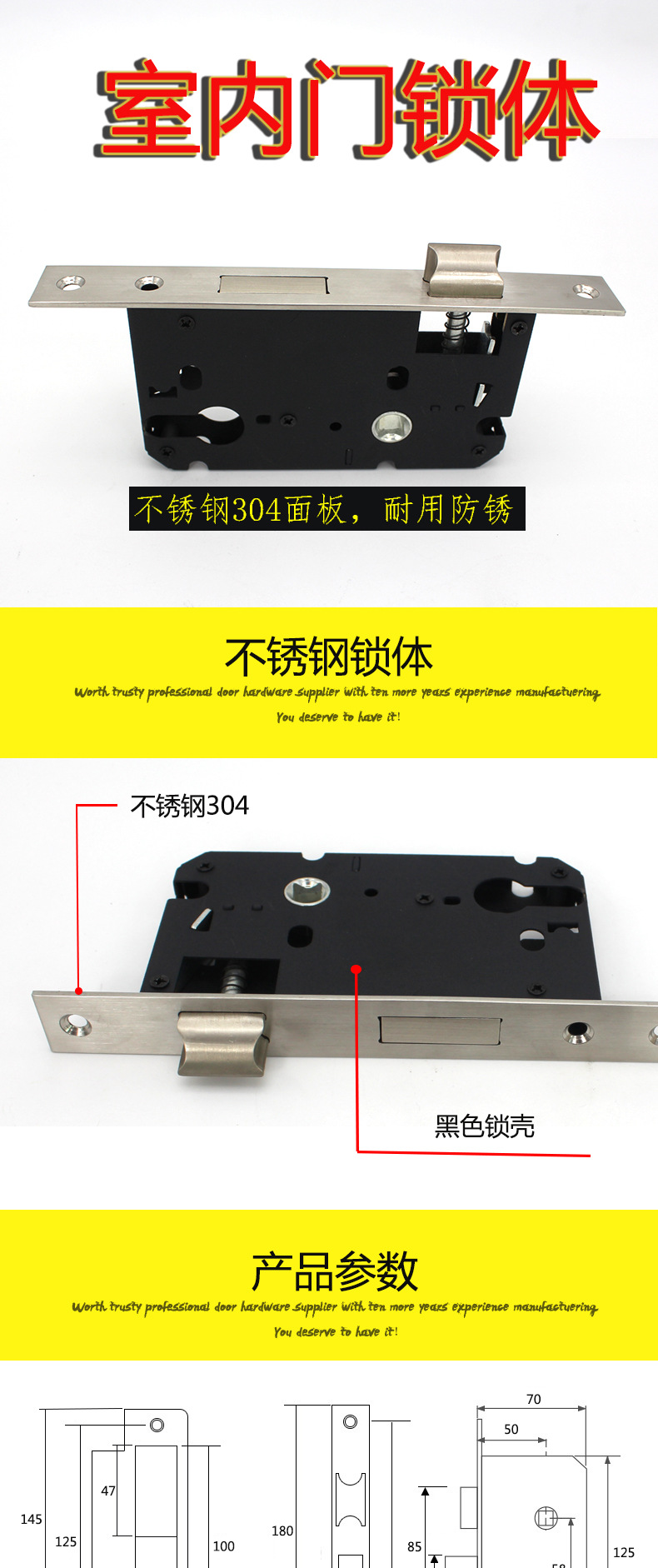 桃子视频在线官网观看免费一色桃子中文字幕门用锁体