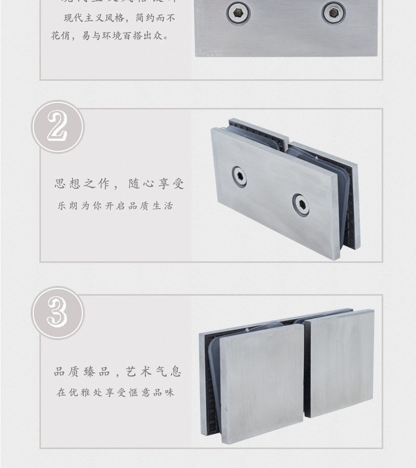 RSA-875SS 不锈钢玻璃固定夹