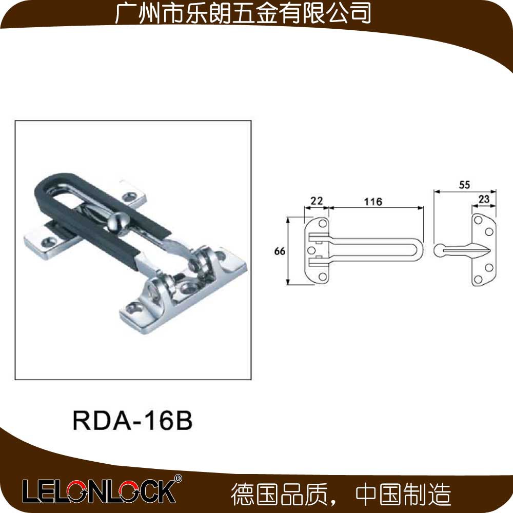 酒店门用防盗扣哪家好？