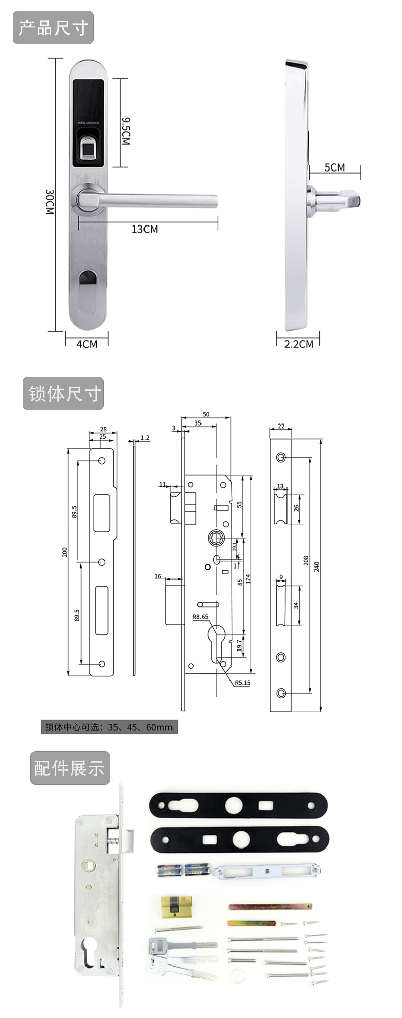 广州智能锁厂家哪家好？