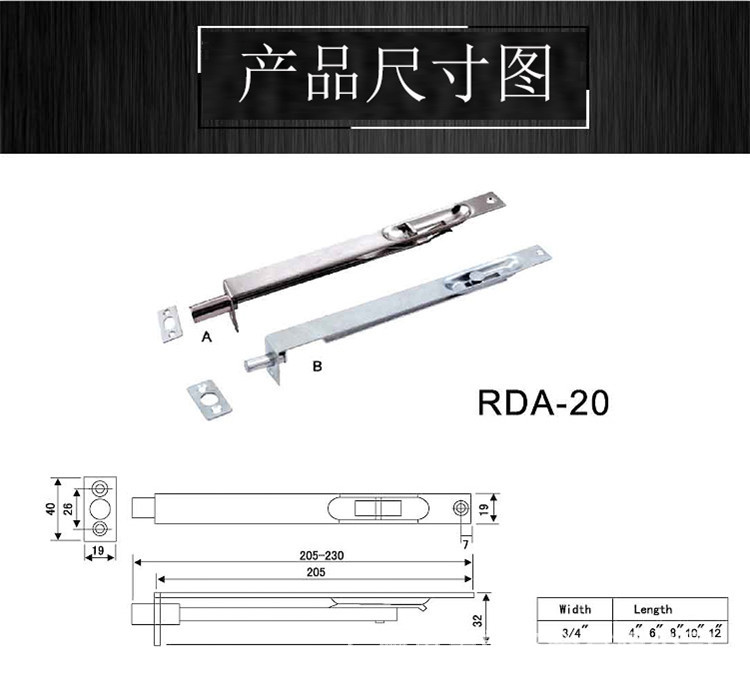 门用插销哪个品牌好？