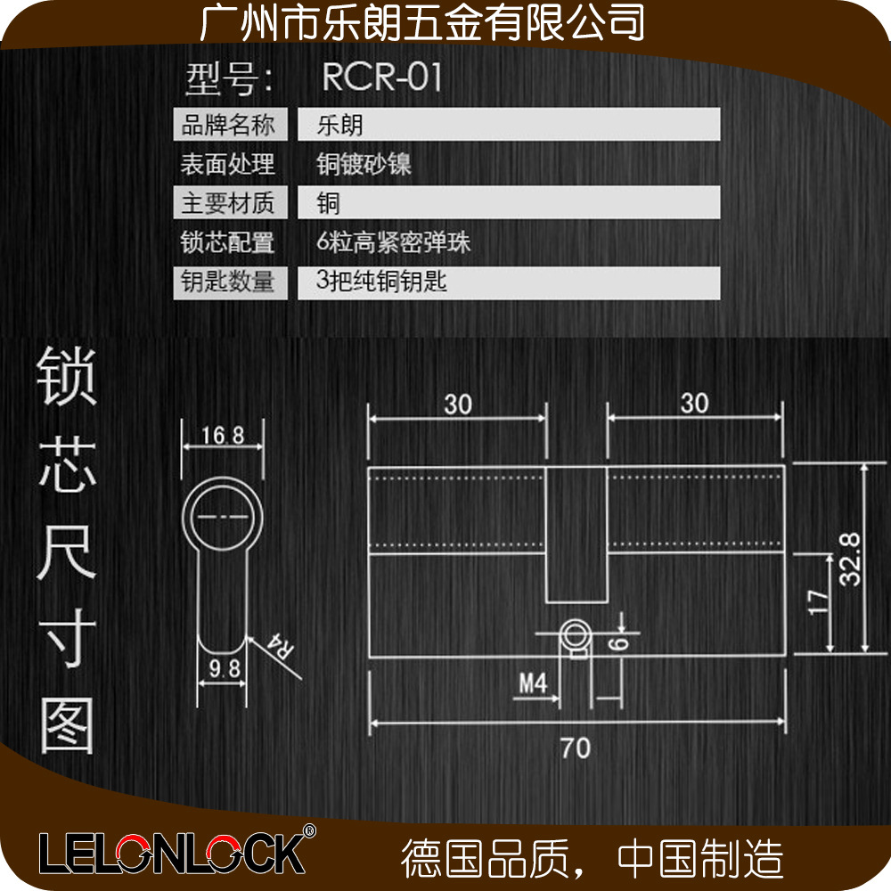 不锈钢室内面板锁哪家好？