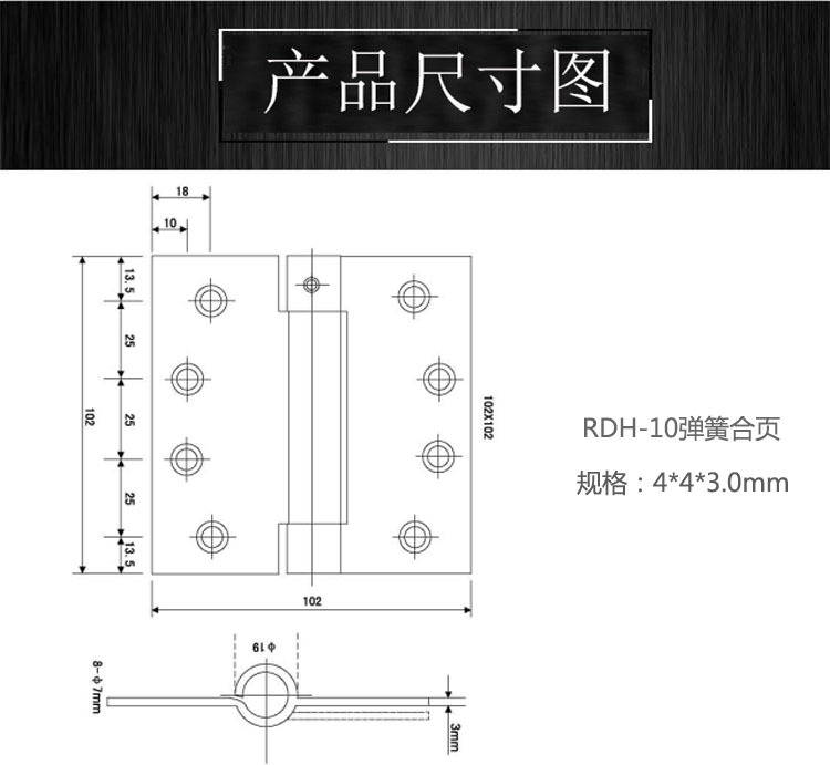 子母合页、平开合页怎么选择？