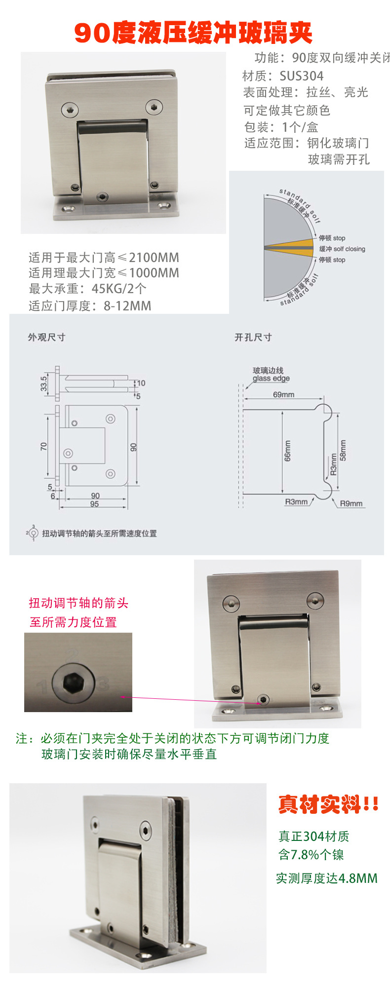 cushion hydraulic hinge